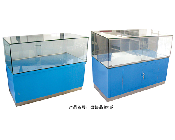 出售品臺B款