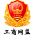 網絡經濟主體信息